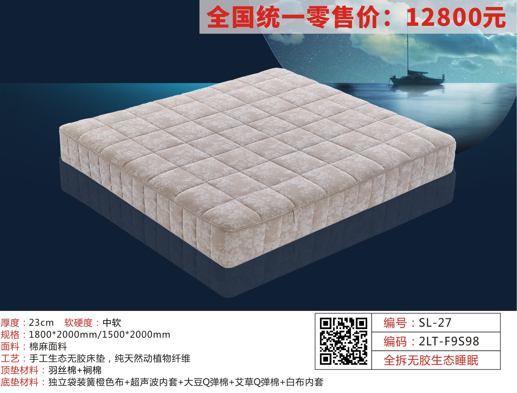 微信圖片_20251108140857_381_8_09.jpg