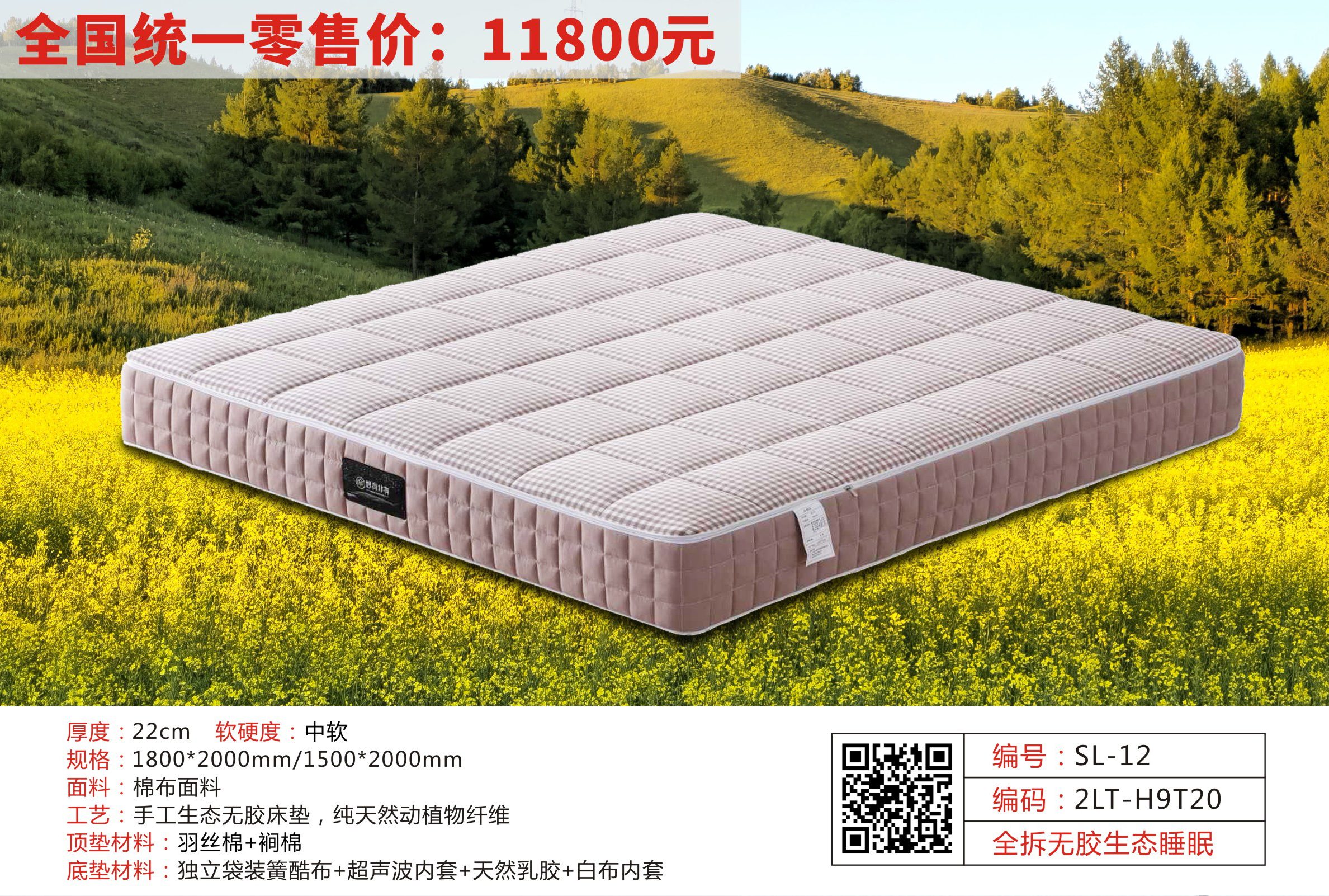微信圖片_20251108140849_380_8_03.jpg