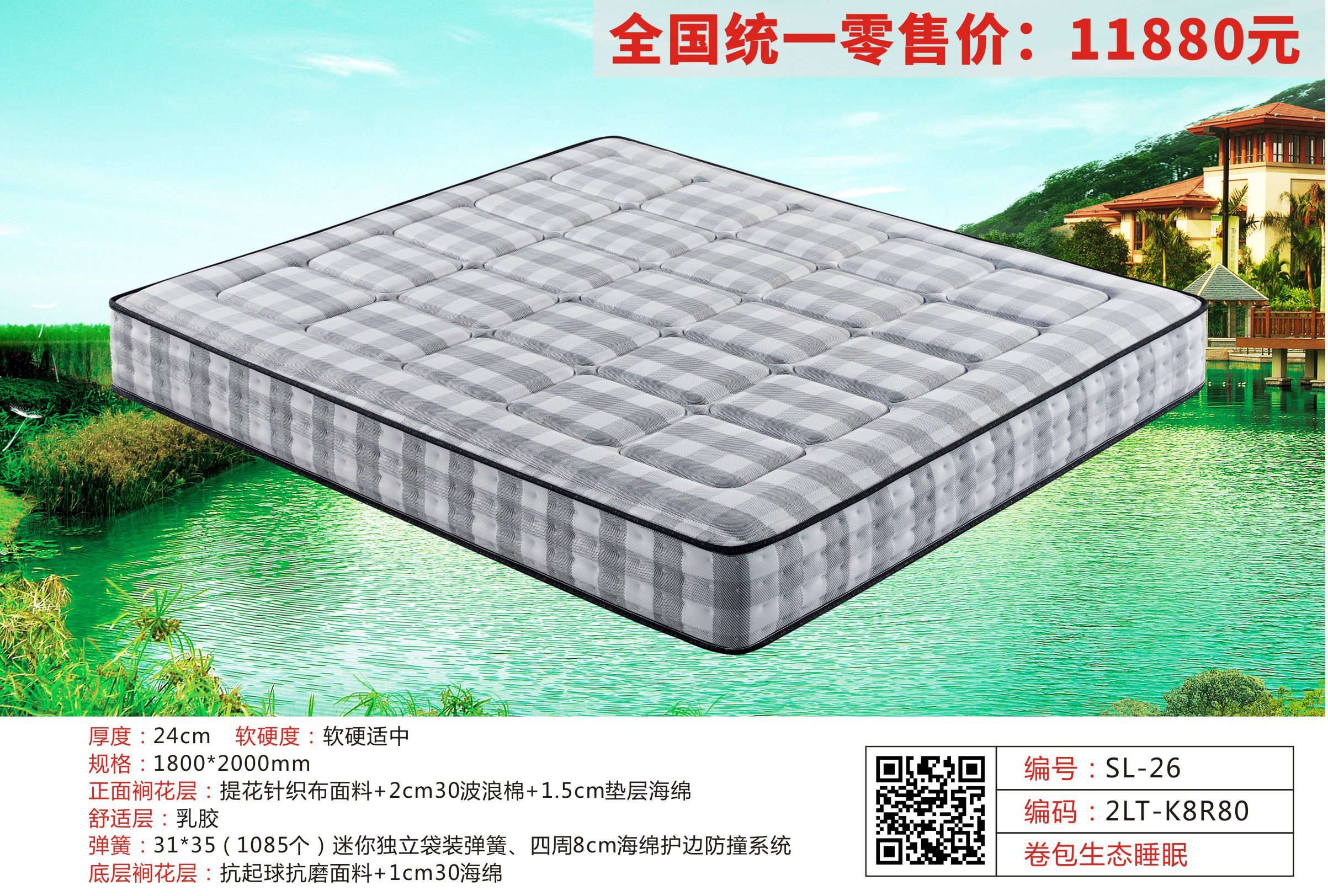 微信圖片_20251108140857_381_8_05.jpg